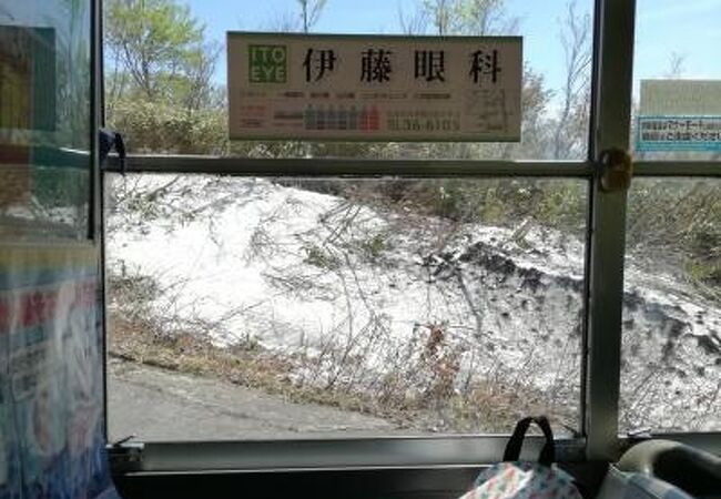 弘前駅からバスのセット切符があります