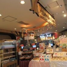 フォルサム 上野公園ルエノ店