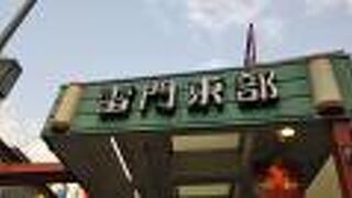 浅草雷門通りに面した商店街