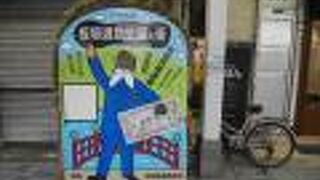 規模は小さめです。