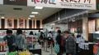 地元のスーパーの雰囲気もある