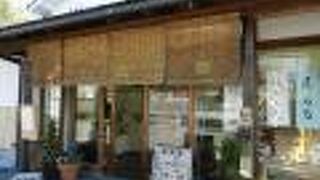 赤飯が美味しい