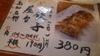 半額時間長すぎ！