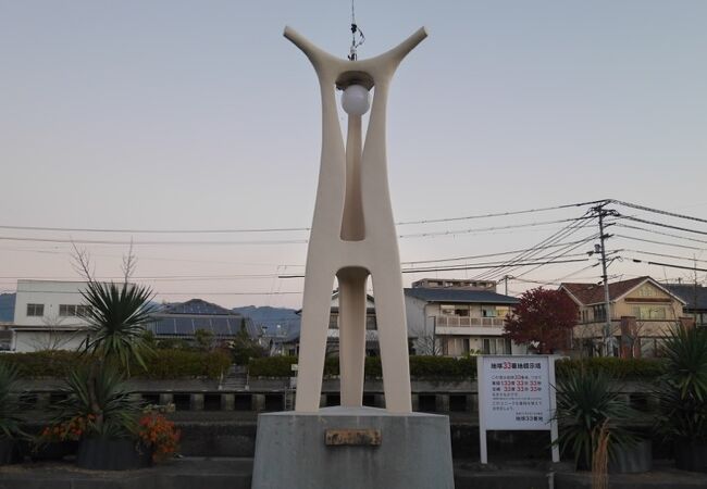 地球33番地 クチコミ アクセス 営業時間 高知市 フォートラベル 地球33番地 クチコミ アクセス 営業時間 高知市 フォートラベル
