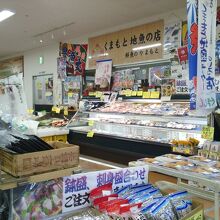 魚屋さんも入っています