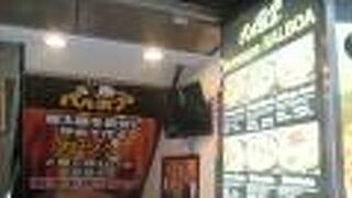 独特の食感「焼きナポリタン」が新鮮