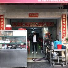 中国拉面館