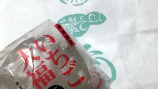 ウオヤマ食堂 クチコミ アクセス 営業時間 小倉 北九州市中心部 フォートラベル ウオヤマ食堂 クチコミ アクセス 営業時間 小倉 北九州市中心部 フォートラベル