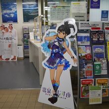 現地萌えキャラのPOPが。