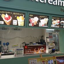 スイーツショップ