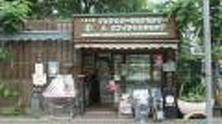 観光案内と公式グッズを販売