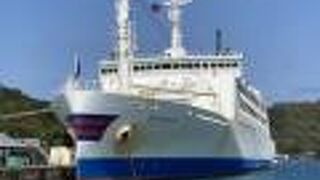 竹芝から父島まで24時間！