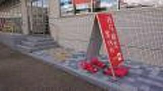 西尾歴史公園周辺の地図も載っている冊子をいただきました