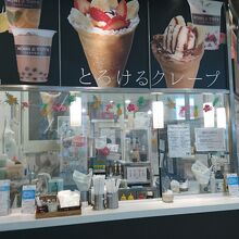 スイーツショップ