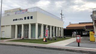 那覇空港に近い！