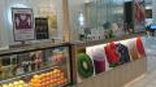 フレッシュジュース