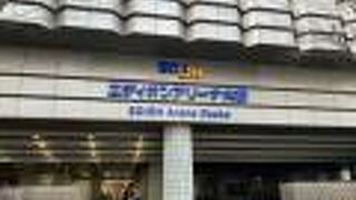 大阪府立体育館