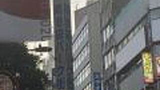 南池袋パーク商店街