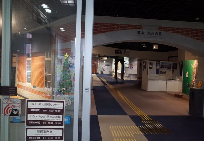 くまもと森都心プラザ クチコミ アクセス 営業時間 熊本市 フォートラベル