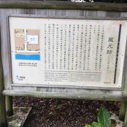 竹富島の役所跡