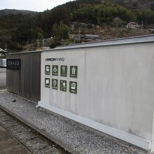 道の駅 土佐和紙工芸村くらうど