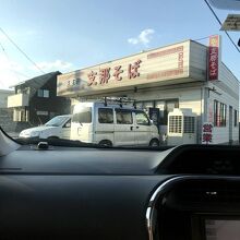 一見普通のラーメン屋さん