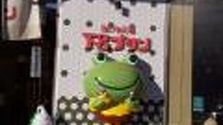 ミルキーなプリン