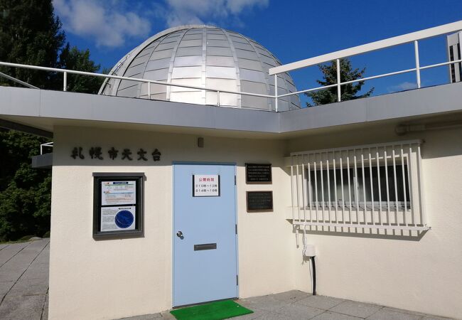 札幌市天文台 クチコミ アクセス 営業時間 札幌 フォートラベル