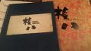 レインボーブリッジが綺麗に見れる