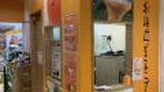 北海道どさんこプラザ　(池袋店)