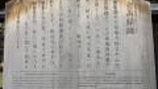 京都御苑の北東にあります