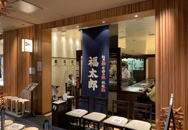 福太郎 なんばダイニングメゾン店 クチコミ アクセス 営業時間 ミナミ 難波 天王寺 フォートラベル 福太郎 なんばダイニングメゾン店 クチコミ アクセス 営業時間 ミナミ 難波 天王寺 フォートラベル