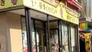 キャラパンがたくさん