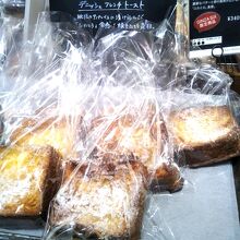 ジャン・フランソワ 銀座SIX限定販売「デニッシュ フレン」