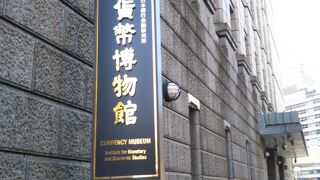 ちょっと躊躇するような警備