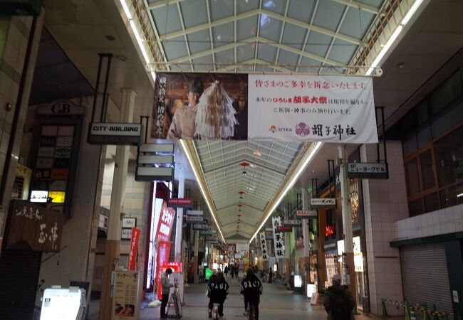 胡子大祭 クチコミ アクセス 営業時間 広島市 フォートラベル 胡子大祭 クチコミ アクセス 営業時間 広島市 フォートラベル