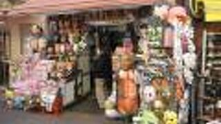 マスク以外もあります