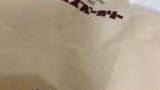 イスズベーカリー 北野坂店