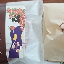 瀬戸の秀月とべっぴん娘