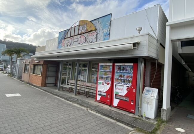 スーパー小祝 クチコミ アクセス 営業時間 父島 フォートラベル