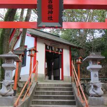住吉龍神社