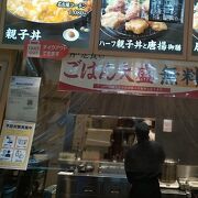 鳥料理が大変安心の味わいで提供してくれるお店