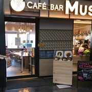 カフェ バー マスカット クチコミ アクセス 営業時間 岡山市 フォートラベル