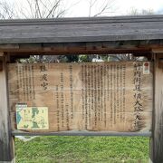 奈良への道