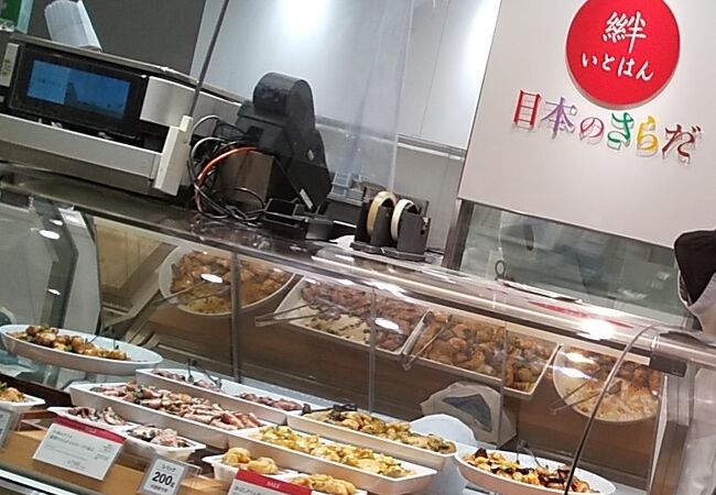 夕食用で利用するのにとても良かった。