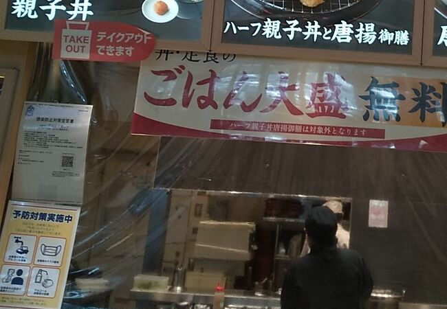 鳥料理が大変安心の味わいで提供してくれるお店