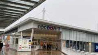 駅近のショッピングモール