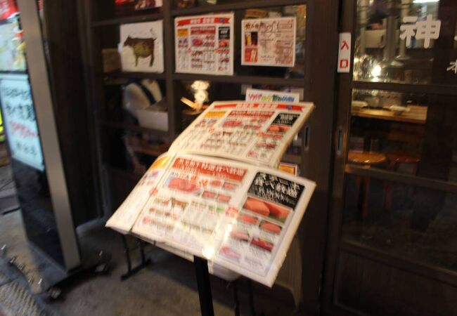 大阪焼肉食べ放題 神和牛 本店 クチコミ アクセス 営業時間 ミナミ 難波 天王寺 フォートラベル 大阪焼肉食べ放題 神和牛 本店 クチコミ アクセス 営業時間 ミナミ 難波 天王寺 フォートラベル
