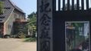 弘前公園と一緒に