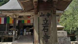 切り立った崖に張り付いている宝珠山立石寺
